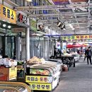 농민건강원 이미지