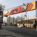 조원시장 이미지