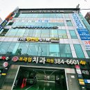 대교웰빙음식카페 | 안양 흑염소 맛집 46년 전통식당 대교 웰빙음식 카페 흑염소탕과 흑염소 전골!(ft. 5층)
