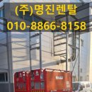 (주)명진산업건설 - 881 | (주)명진산업건설
