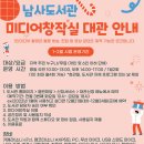 남사-21 이미지