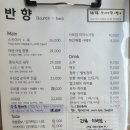 우비짬뽕