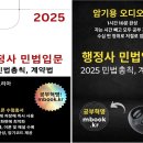 스마트행정사 이미지