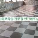 마포당구클럽 이미지
