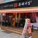 (집)철산마트 이미지