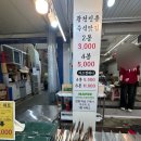 광천진흥맛김 | 부평시장맛집 진흥즉석맛김 시장필수코스로 추천