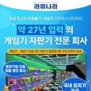 인형뽑기방 이미지