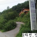 양평가든 이미지