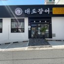 창원역 앞 이미지