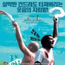 보스니아의 '모스타르 다리' (발칸반도 여행에세이3) 이미지