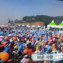 전국노래자랑 화성시편 초대가수 진미령님의신곡/ "미운사랑"성인가요 1위 축하합니다 이미지