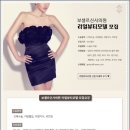 보셀르의원 이미지