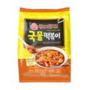 떡볶이 이미지