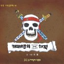 오름미술학원 - 전주시 완산구 유연로 261 | 오름미술학원