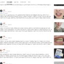 YK | 이갈이 마우스피스 방지 수면용 고요잠 YK 2021 광고 아닌 실제 후기들 찾아보기