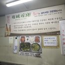 참고기 이미지