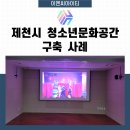 (주)아이티그린 이미지