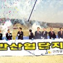 공장신축 부지조성공사 이미지