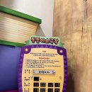 통통이소극장(뽀로로파크 킨텍스점) 이미지