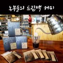 농부들의 카페장터 이미지