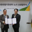 한국순환자원유통지원센터
