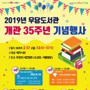 우당도서관 이미지