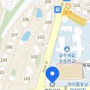 계림초등학교 후문 이미지
