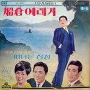 1966노을