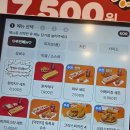 목동 맛집 혼밥 피자먹다 1인 피자 치즈볼 포장 솔직후기