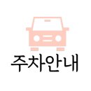 정남조삼계탕통영굴국밥 이미지