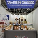 지리산대포마을 이미지