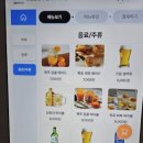 파리바게트퀸제누비아호