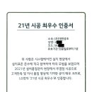 대전관저초등학교 이미지
