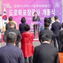 양촌환경 이미지