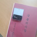 길성암, 팔자와 인생#2