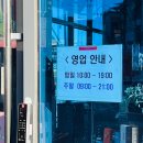 속초 투썸플레이스 속초갯배점 스초생 구입 후기