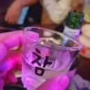리얼펍살얼음맥주 네이버블로그