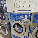 동광세탁 이미지