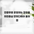 율하2지구 사거리 스타벅스 맞은편 네이버블로그