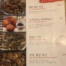 중덕마을