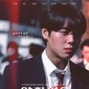 약한영웅 Class 2 솔직 리뷰ㅣ줄거리·캐릭터·명장면 총정리 (넷플릭스 2025)