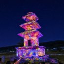 별난별