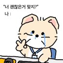 모아실업 | 직장 내 괴롭힘 신고 후기와 실업급여 신청