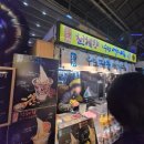 한라농수산