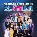 군위슈퍼 이미지
