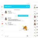 이음일과사람 이미지