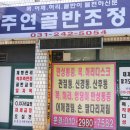 월드컵로429번길 이미지