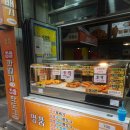 명품찹쌀꽈배기앤핫도그평화점
