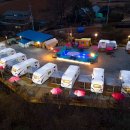 쁘띠 힐링 카라반 이미지