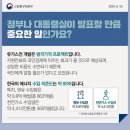 동해통상
